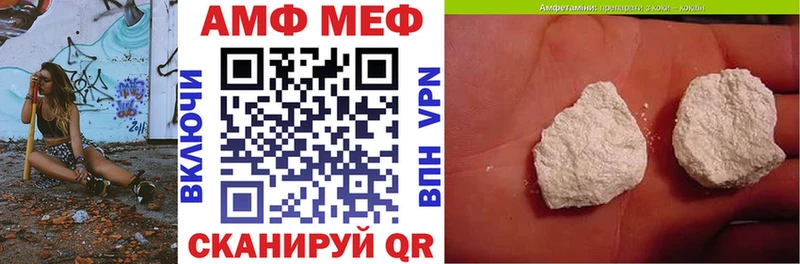 АМФЕТАМИН 98%  закладка  Балей 