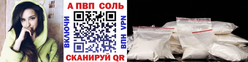 площадка состав  Балей  А ПВП Crystall  ссылка на мегу ссылка 