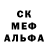 АМФЕТАМИН 98% Darmich