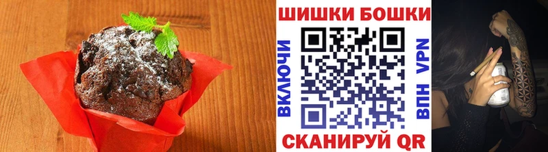 закладки Балей Canna-Cookies конопля