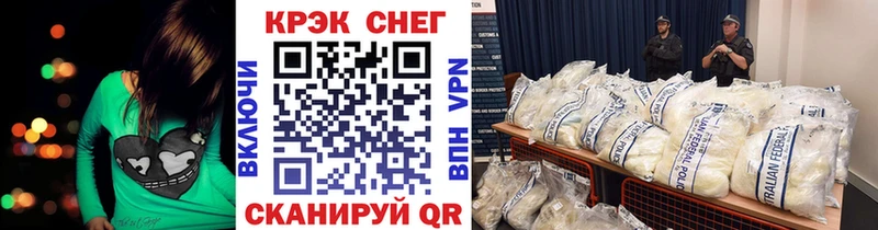 Кокаин Колумбийский  где можно купить   Балей 