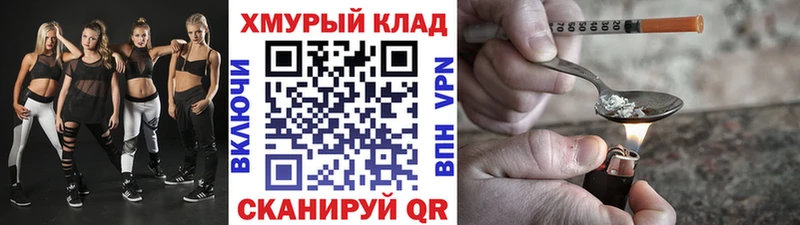 ГЕРОИН Афган  Балей 