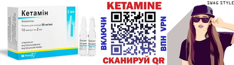 купить наркотик  Балей  Кетамин ketamine 