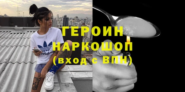 спайс Нязепетровск