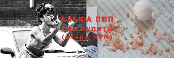 альфа пвп VHQ Валуйки
