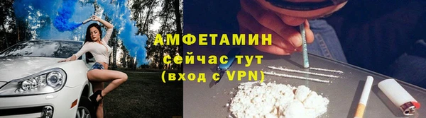 спайс Нязепетровск