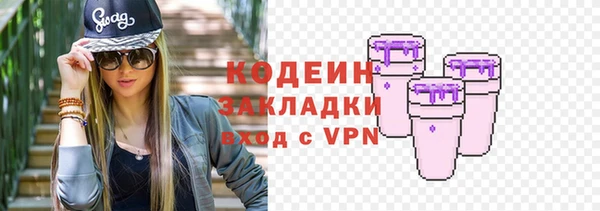 спайс Нязепетровск
