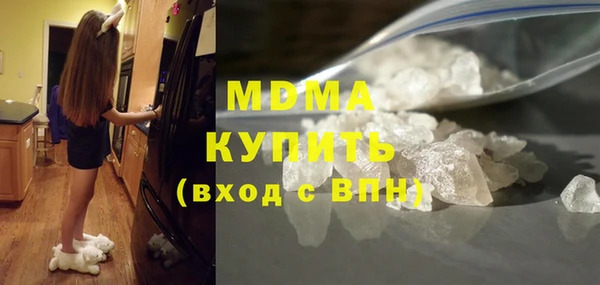 соль ск Бутурлиновка