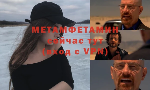 спайс Нязепетровск