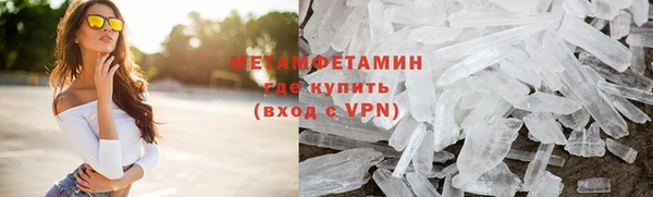спайс Нязепетровск