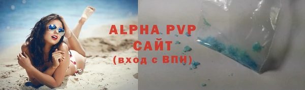 apvp Нягань