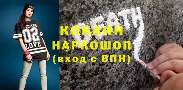 спайс Нязепетровск