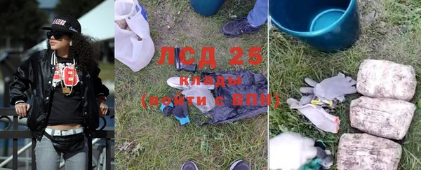 спайс Нязепетровск