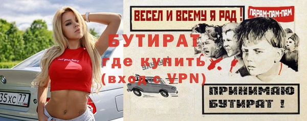 спайс Нязепетровск