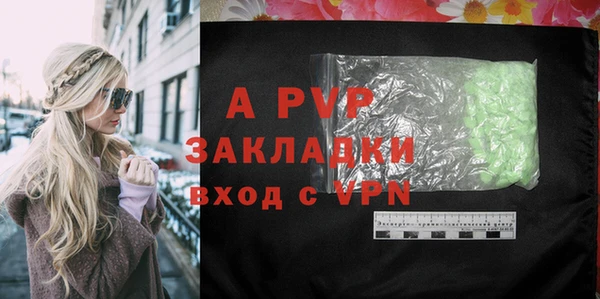 apvp Нягань