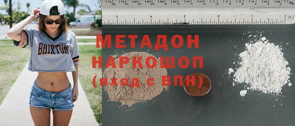 спайс Нязепетровск