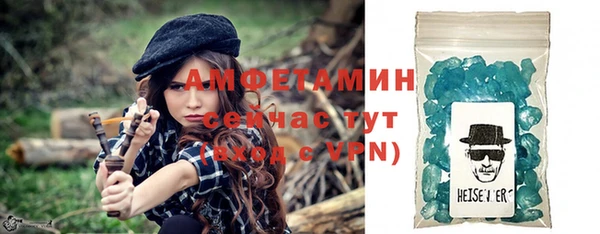 спайс Нязепетровск