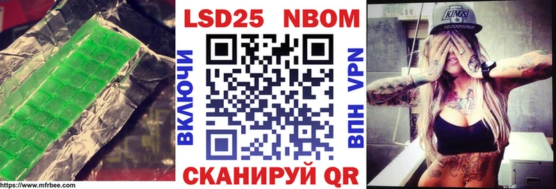 сколько стоит Балей LSD-25 экстази ecstasy