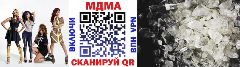 MDMA Molly  магазин    Балей 