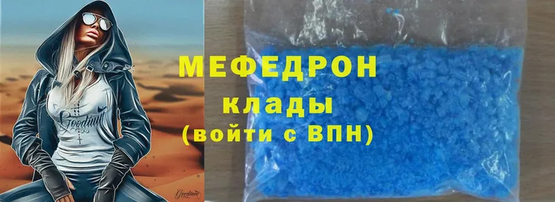 нарко площадка телеграм  MEGA ТОР  Балей  Мефедрон mephedrone 