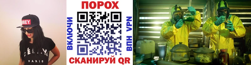 ссылка на мегу tor  Балей  МЕТАМФЕТАМИН винт  darknet состав  как найти  