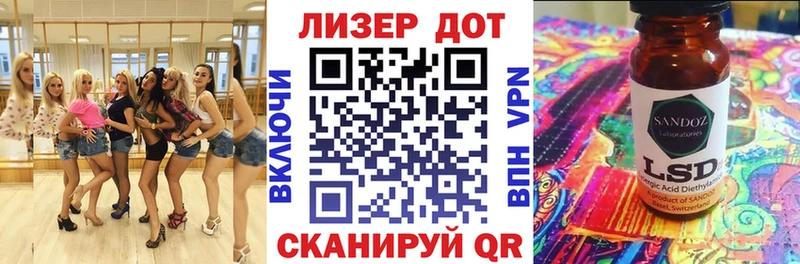 Марки N-bome 1,8мг  Балей 