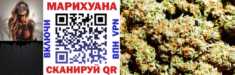 Канабис конопля  даркнет сайт  Балей 